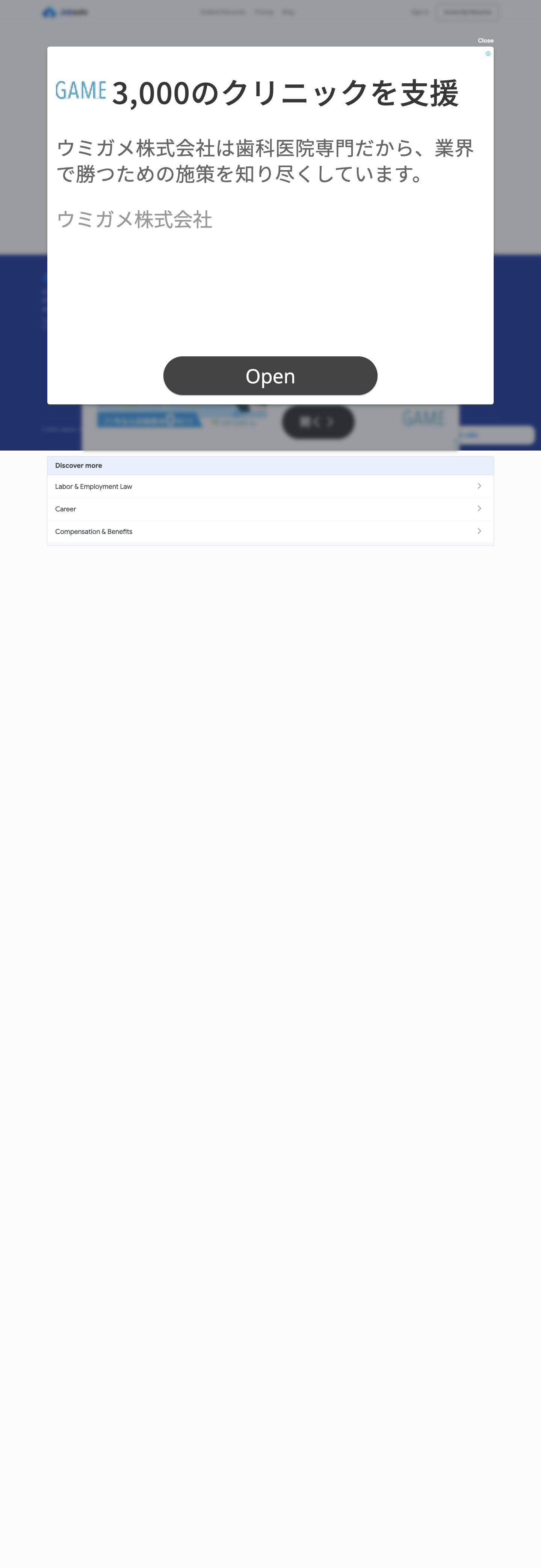 Jobsolv - Signature Service full landing page screenshot