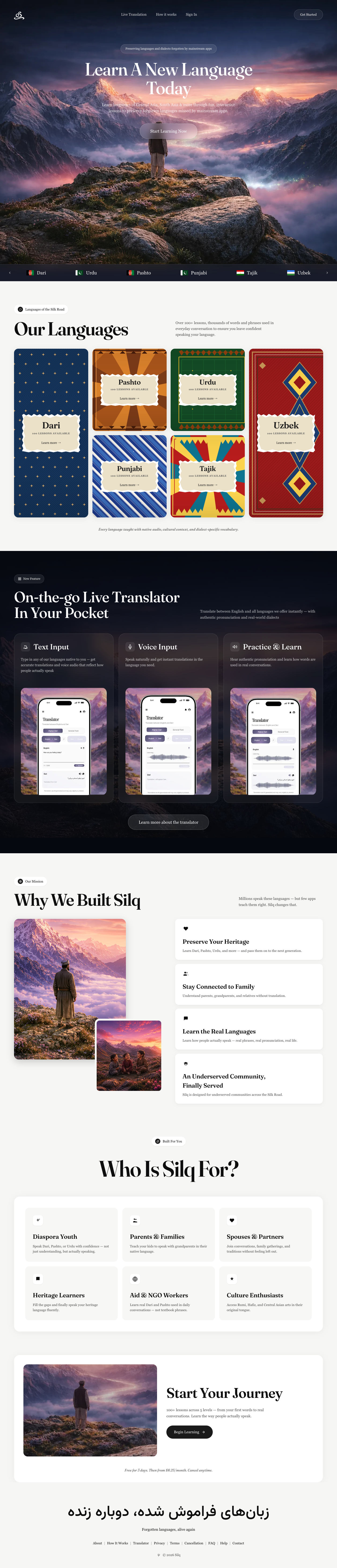 Speak Silq full landing page screenshot