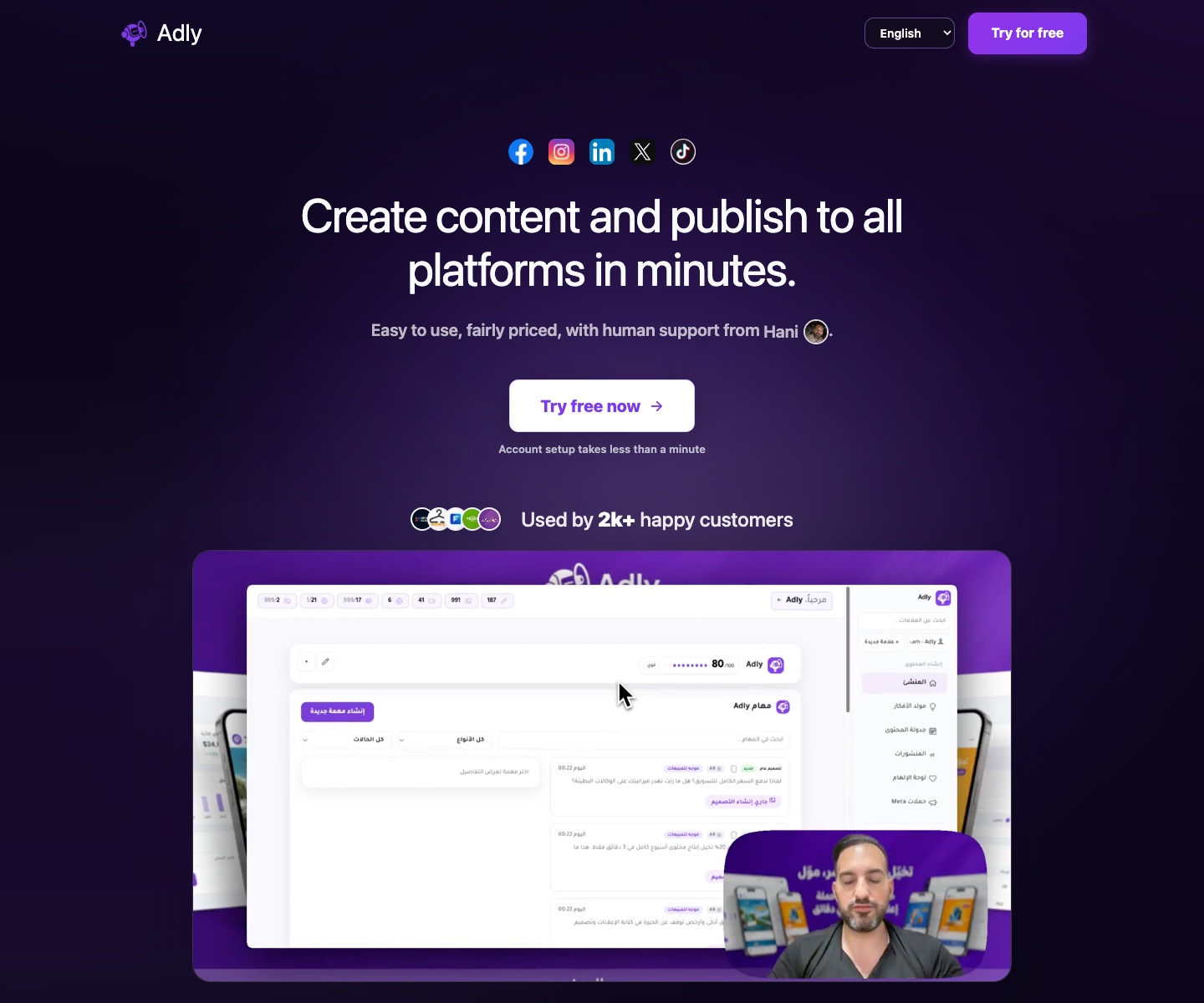 Adly AI landing page screenshot