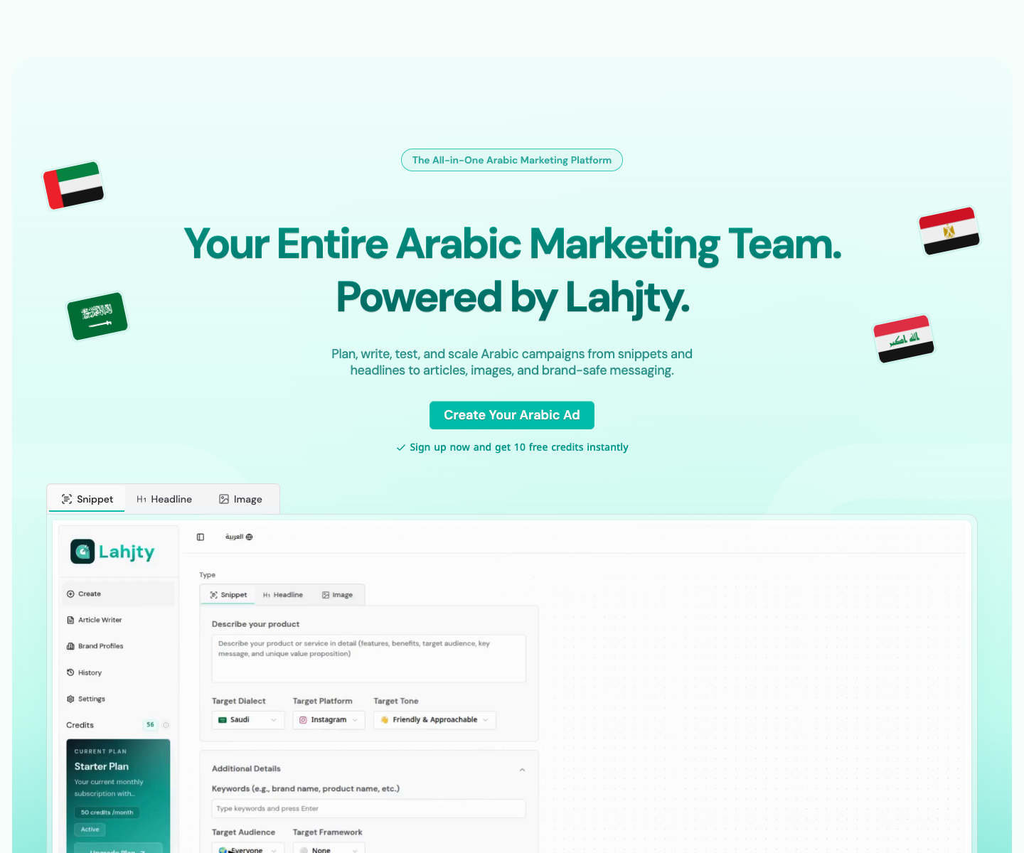 Lahjty landing page screenshot