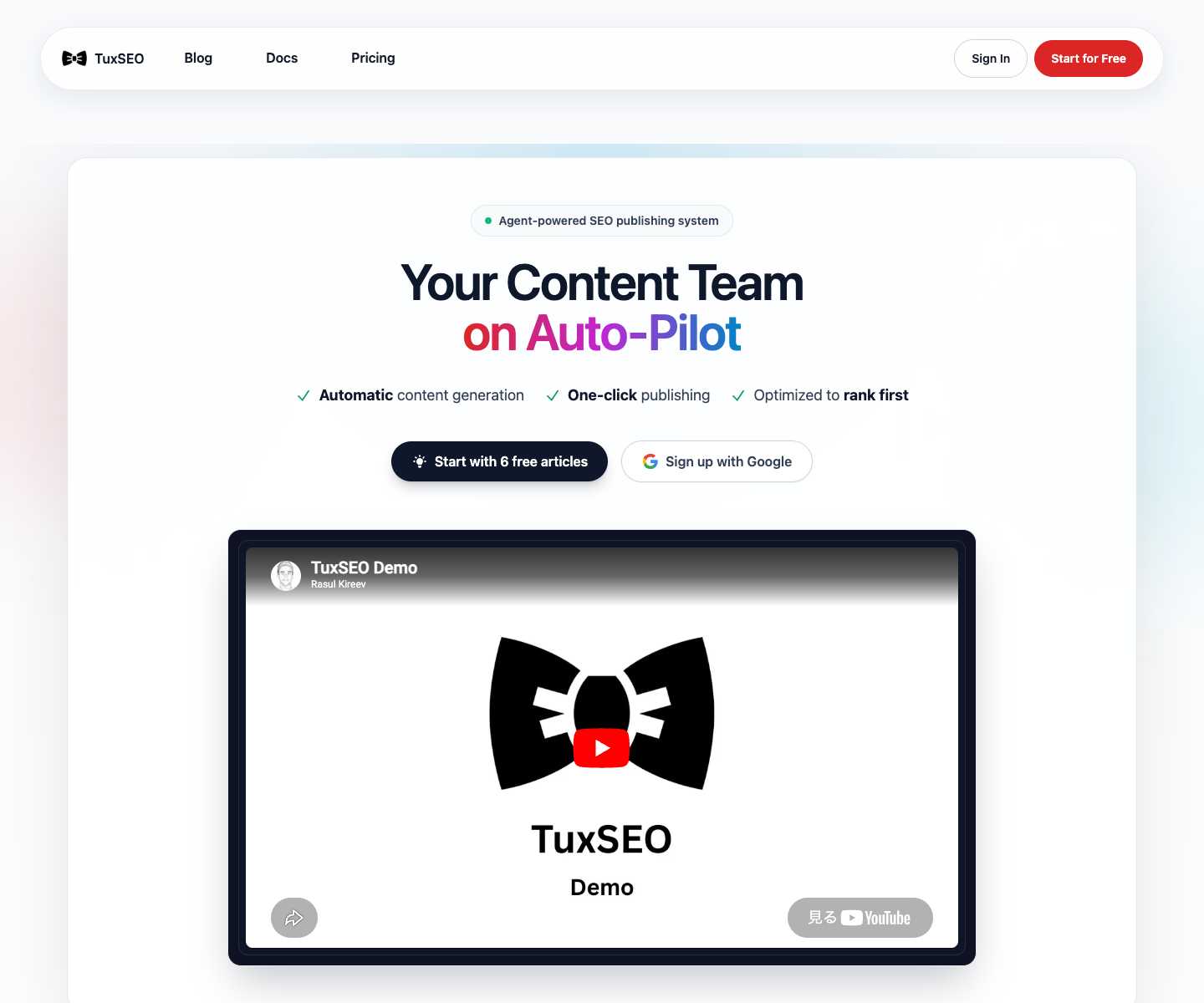 TuxSEO landing page screenshot