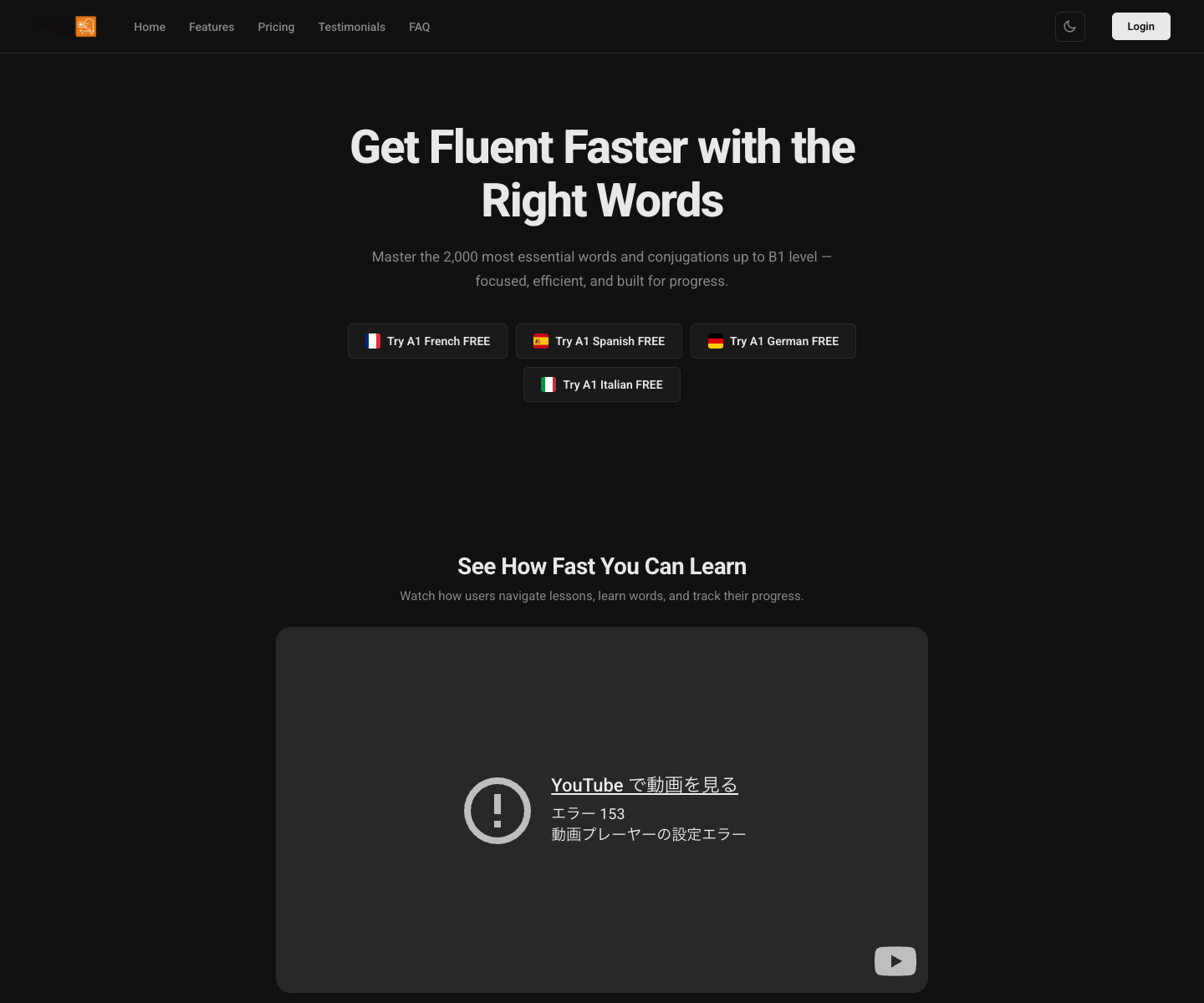 Vocabia landing page screenshot